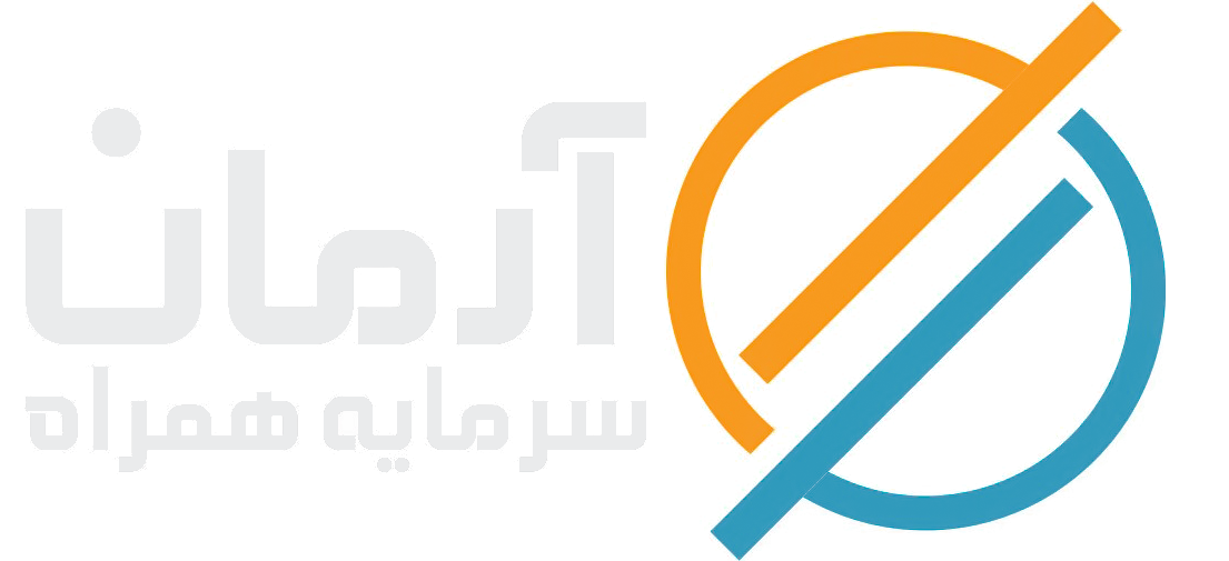 آرمان سرمایه